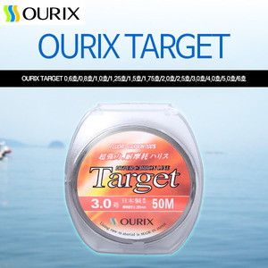 [OURIX] 오릭스 카본 민물낚시줄 Target/후로로 카본 100%/내구력이 강하고 경제적인 낚시줄