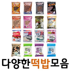 싸파 떡밥 모음전 32종 민물낚시 미끼 글루텐 어분