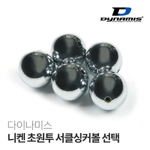 니켄 초원투 서클싱커볼 선택형 낚시 원투용 구멍 봉돌 바다낚시 민물낚시 강철추 감성돔낚시  낚시용품